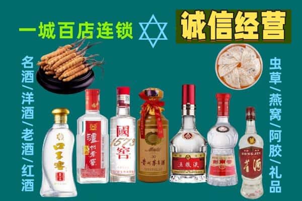 北京市怀柔回收五粮液酒瓶