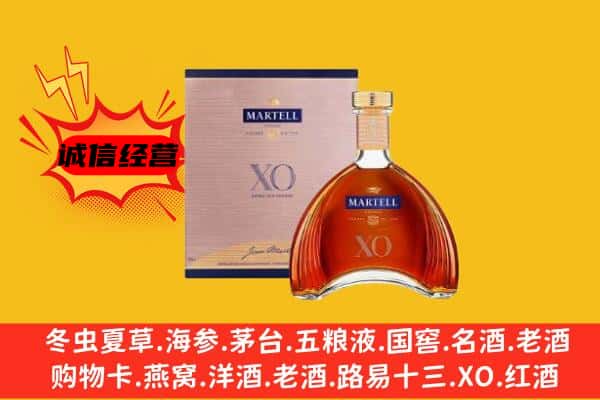 北京市怀柔上门回收马爹利价格