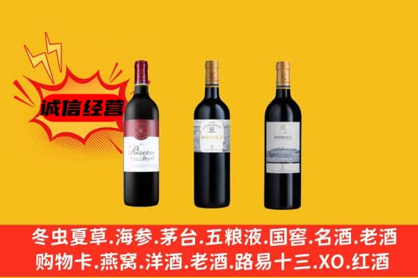 北京市怀柔上门回收拉菲价格