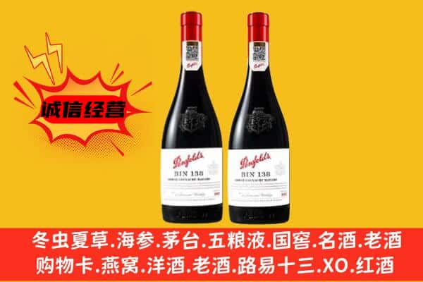 北京市怀柔上门回收奔富价格