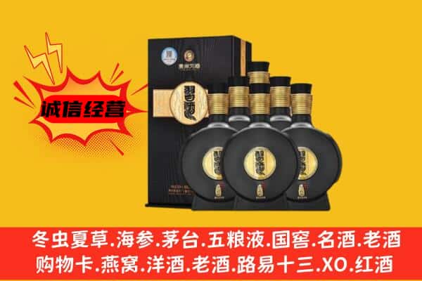 北京市怀柔上门回收习酒价格