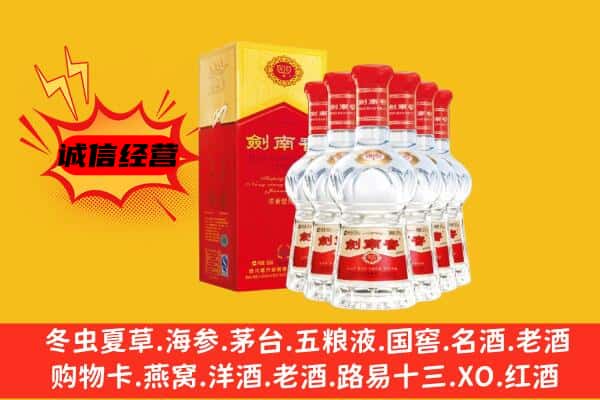 北京市怀柔上门回收水晶剑价格