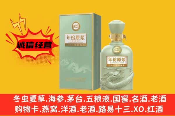 北京市怀柔上门回收古井贡酒价格