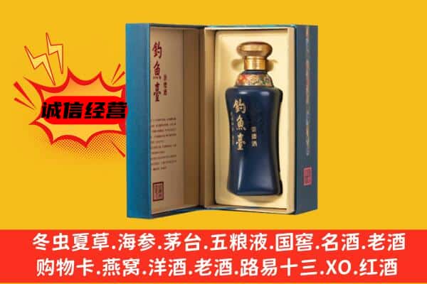 北京市怀柔上门回收钓鱼台价格