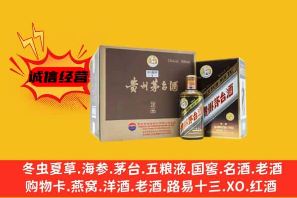 北京市怀柔回收彩釉茅台酒