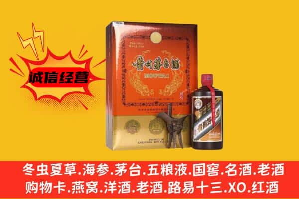 北京市怀柔回收精品茅台酒