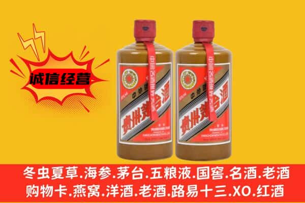 北京市怀柔回收酱瓶茅台酒
