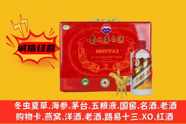 北京市怀柔回收80年份茅台酒