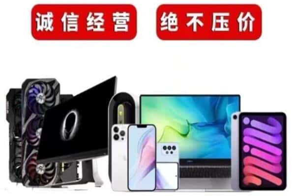 北京市怀柔回收音响